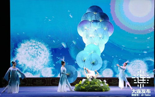 文艺大连·三个十惊艳亮相 打造新时代文艺创作的亮丽名片