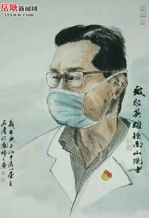 笔墨凝志展担当 岳塘区文艺创作添力疫情防控