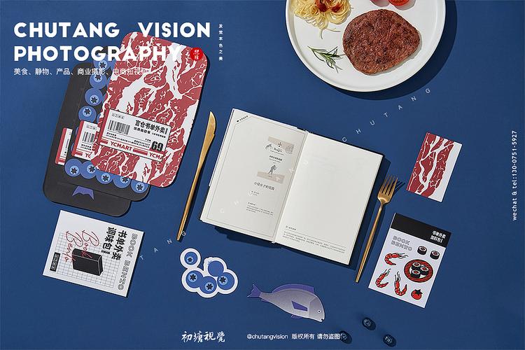 在喧嚣中安放自我 一本手账，半卷闲情